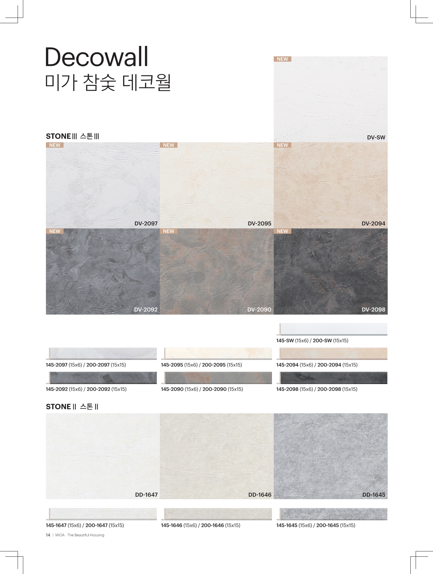 /user/t/totalhousing/editor/2011/110ec349065a85dea64726e9c66f1289_1604535155_4063.jpg 이미지크게보기