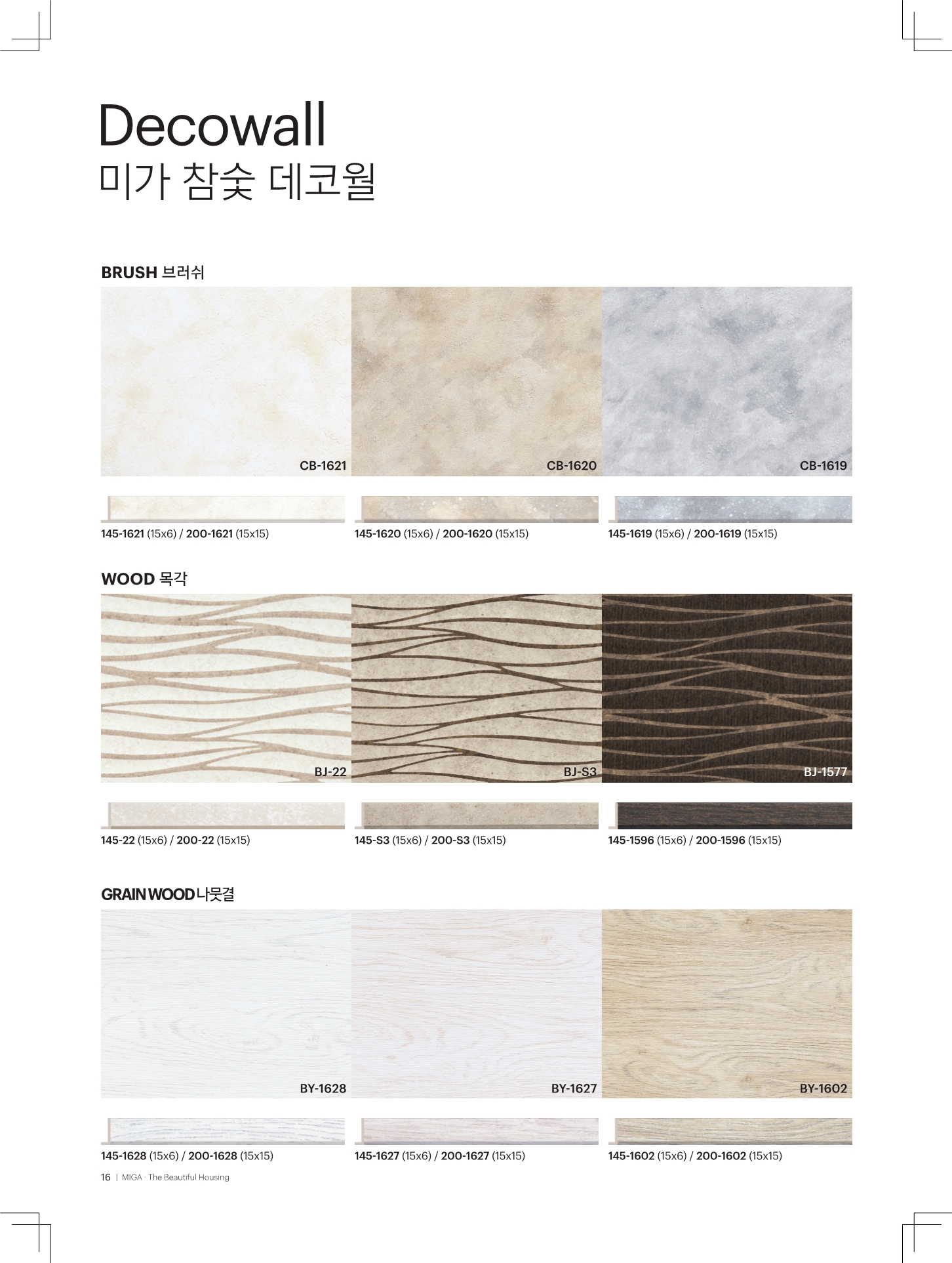 /user/t/totalhousing/editor/2011/110ec349065a85dea64726e9c66f1289_1604536076_9258.jpg 이미지크게보기