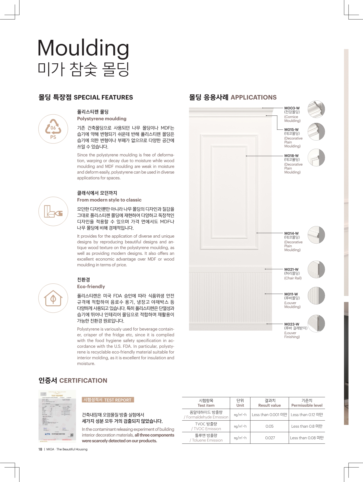 /user/t/totalhousing/editor/2011/110ec349065a85dea64726e9c66f1289_1604536456_4287.jpg 이미지크게보기