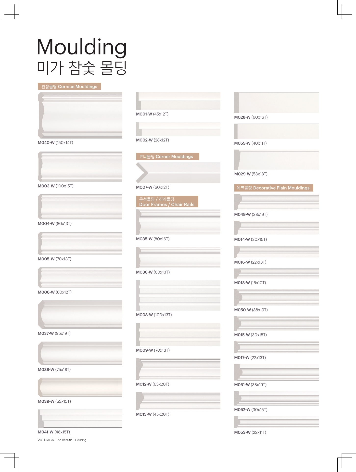 /user/t/totalhousing/editor/2011/110ec349065a85dea64726e9c66f1289_1604536639_9458.jpg 이미지크게보기