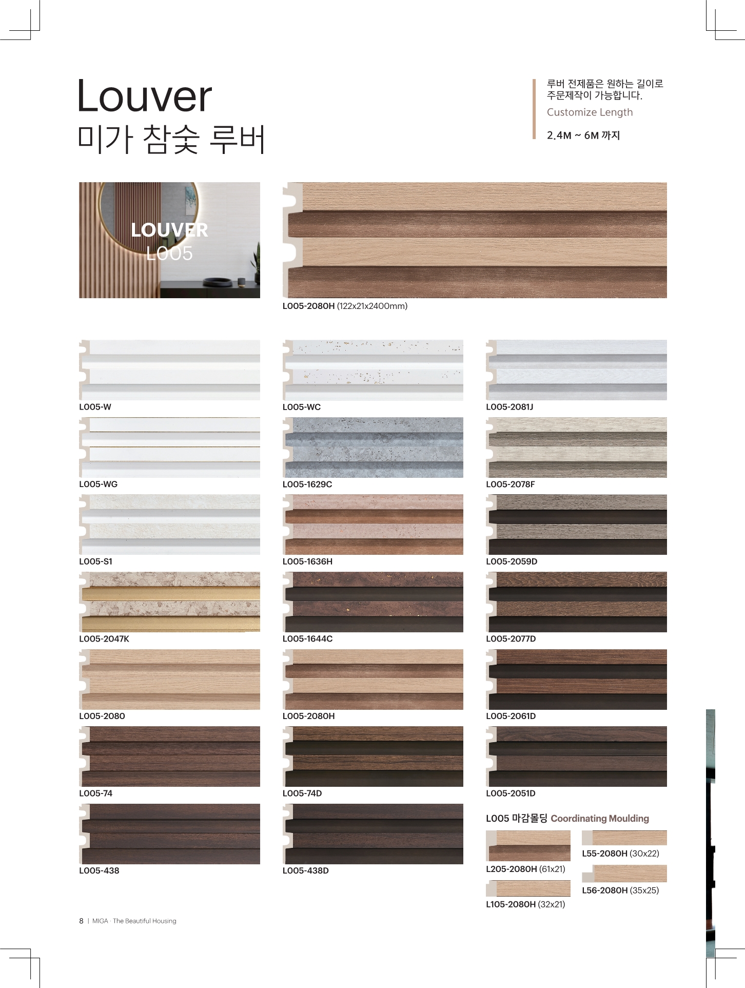 /user/t/totalhousing/editor/2011/82c5106faed536ccb1b3626832f443cf_1604384361_6896.jpg 이미지크게보기