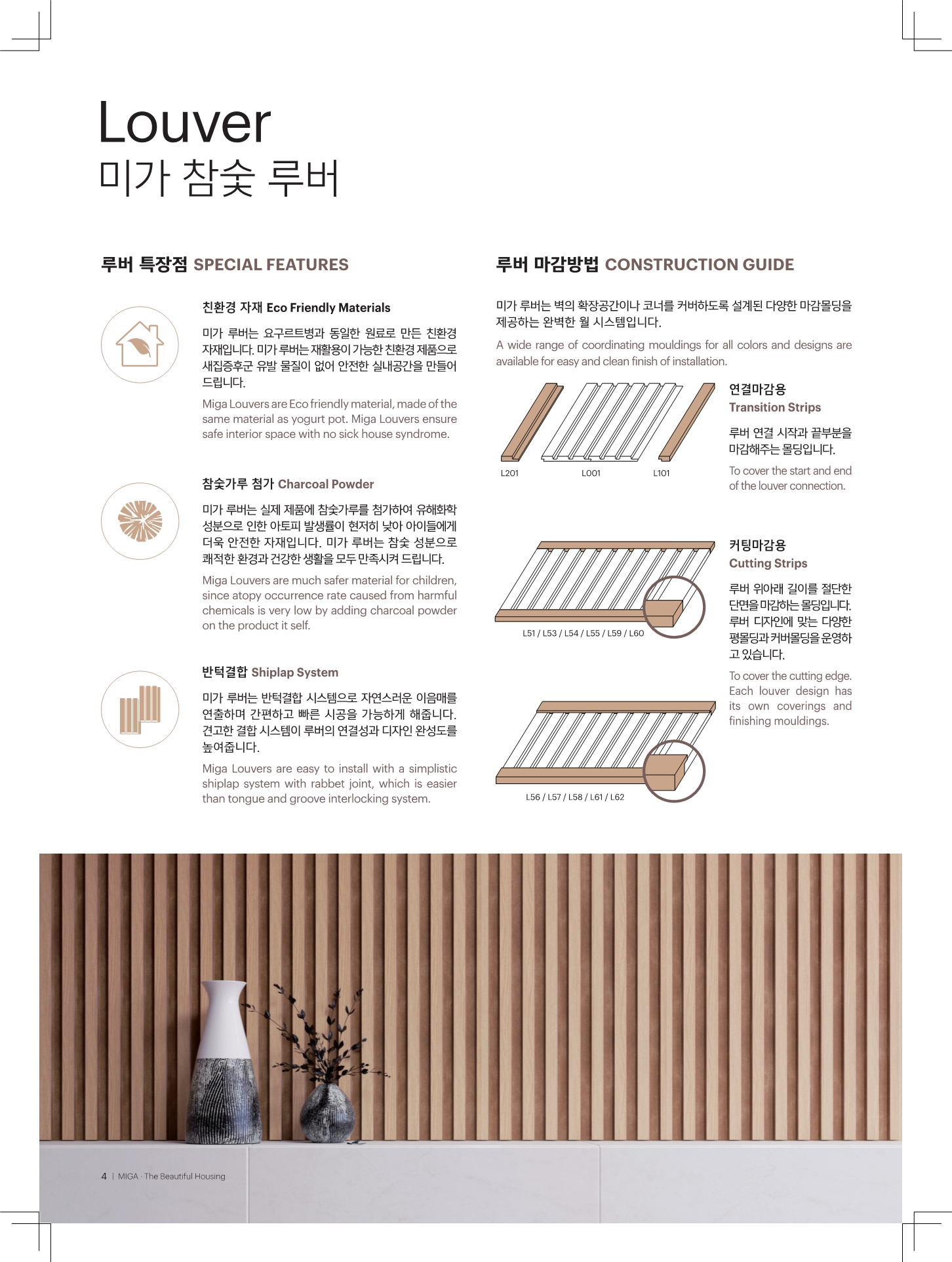 /user/t/totalhousing/editor/2011/82c5106faed536ccb1b3626832f443cf_1604384542_144.jpg 이미지크게보기