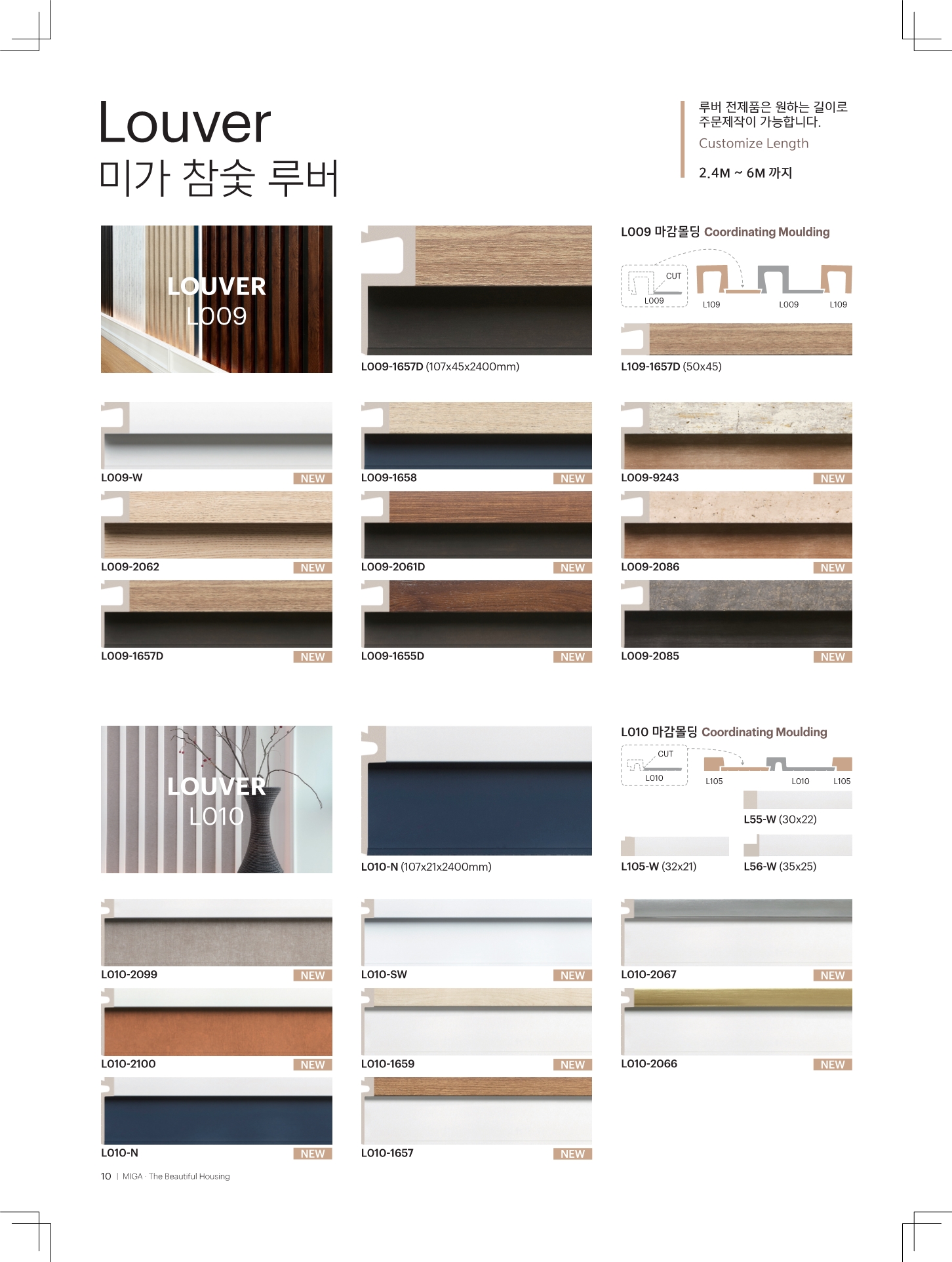 /user/t/totalhousing/editor/2011/82c5106faed536ccb1b3626832f443cf_1604390427_2955.jpg 이미지크게보기
